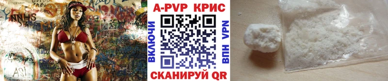 А ПВП крисы CK  кракен ссылки  Нелидово 