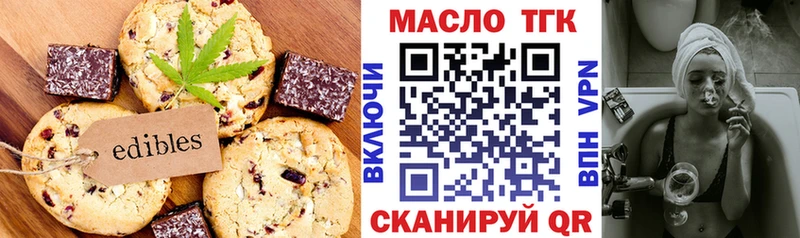 Canna-Cookies конопля  наркота  Нелидово 