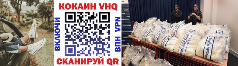 shop телеграм  мега ссылки  Кокаин Fish Scale  Нелидово  наркота 