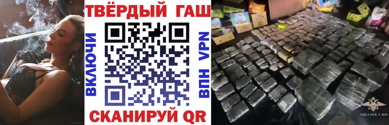 Гашиш гашик  Нелидово 