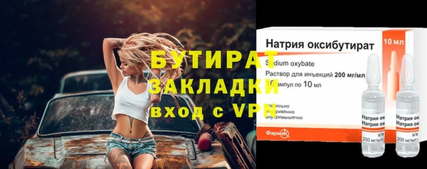 кокаин VHQ Костерёво