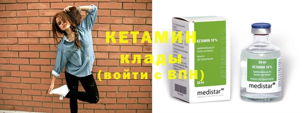 эйфоретик Вязники