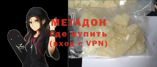 кокаин VHQ Костерёво