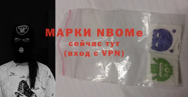 кокаин VHQ Костерёво