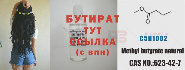 кокаин VHQ Костерёво