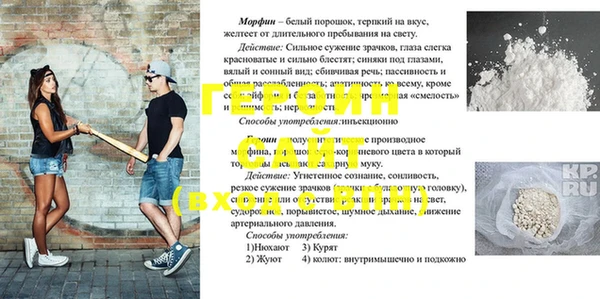 марки nbome Пролетарск