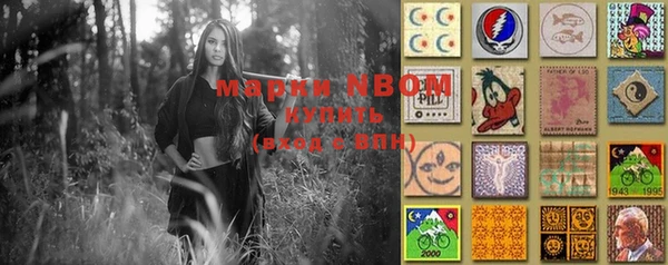 кокаин VHQ Костерёво