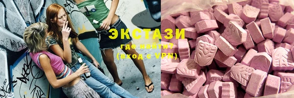 кокаин VHQ Костерёво