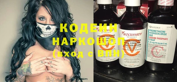 кокаин VHQ Костерёво