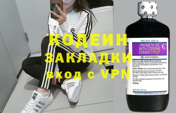 кокаин VHQ Костерёво
