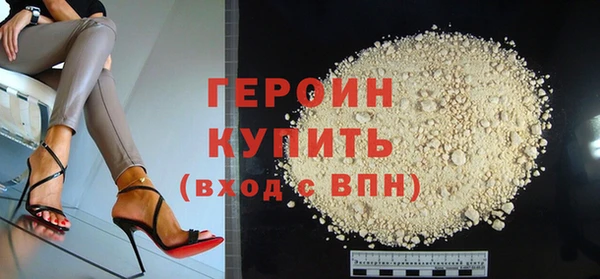 кокаин VHQ Костерёво