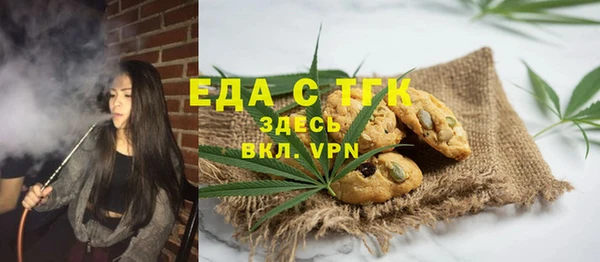 марки nbome Тавда
