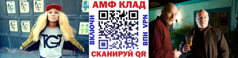 Первитин винт  Нелидово 