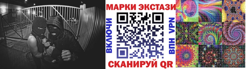 где купить   Нелидово  Марки N-bome 1,8мг 