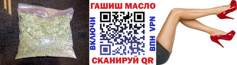 ТГК гашишное масло наркотики Нелидово